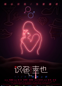 在线免费看a爱片